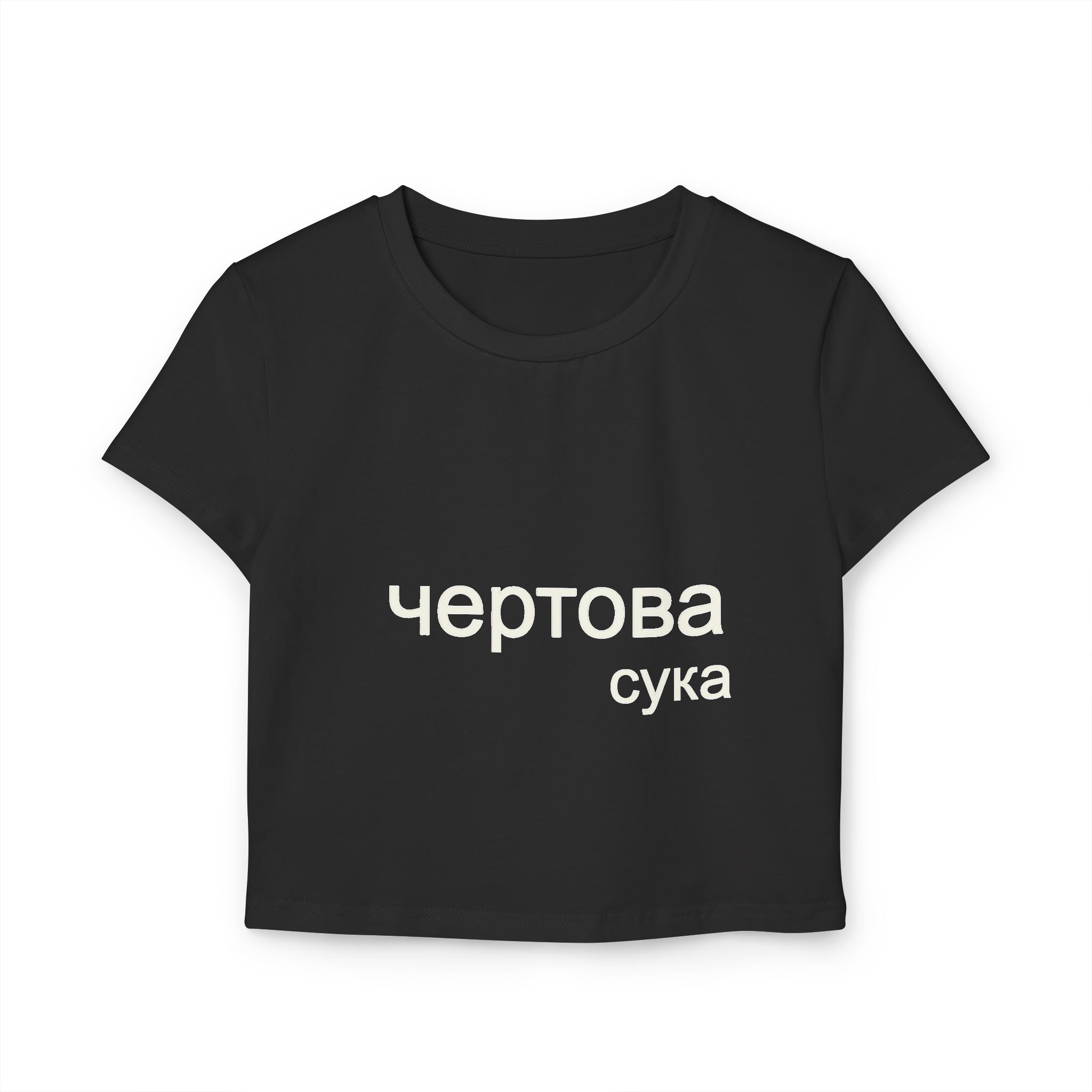 Women's Baby Tee