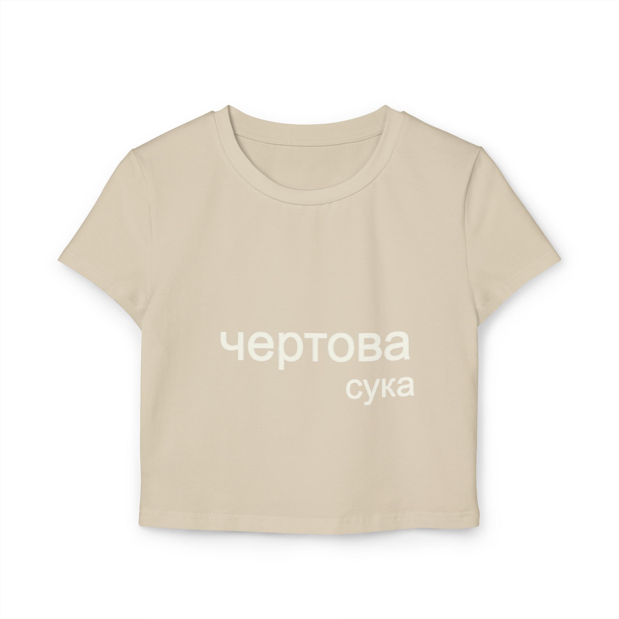 Women's Baby Tee